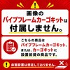 JJ-NVN33-2031 N-VAN ベッドマット プロダックス 80910448