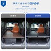 JJ-NVN33-2031 N-VAN ベッドマット プロダックス 80910448