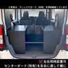 JJ-NVN101-BK-D-995 N-VAN カーゴシェルフ プロダックス 80910466