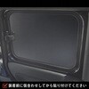 JJ-NVN70-602 N-VAN / N-VAN e: ウィンドウパネル 5面セット プロダックス 80910475