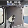 JJ-NVN79-P-994 N-VAN / N-VAN e: ウィンドウボード プロダックス 80910606