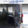 JJ-NVN79-P-994 N-VAN / N-VAN e: ウィンドウボード プロダックス 80910606