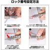 sec-a018-sw000354 セキュリティーワイヤー MousePro C4-I5U01BK-C 対応 互換性あり ダイヤル式 標準スロット ケンジントン セキュリティ ロック ノートパソコン用ロック 盗難防止 ケーブル 互換品 法人 業務用 防犯 旅行 展示会 出張 メディアカバーマーケット 80910631