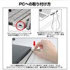 sec-a018-sw000354 セキュリティーワイヤー MousePro C4-I5U01BK-C 対応 互換性あり ダイヤル式 標準スロット ケンジントン セキュリティ ロック ノートパソコン用ロック 盗難防止 ケーブル 互換品 法人 業務用 防犯 旅行 展示会 出張 メディアカバーマーケット 80910631