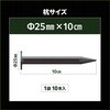OTGRSP10 お手軽シートピン 萩原 80910667