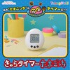 KH-CT82-TWH きゃらタイマー たまごっち(白) CCP 80912015