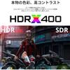 JN-IPS315G200Q-HSP 31.5型/2560×1440/HDMI×2、DP×2/ブラック/スピーカー有/2年保証 JAPANNEXT 80912049