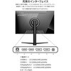 JN-IPS315G200Q-HSP 31.5型/2560×1440/HDMI×2、DP×2/ブラック/スピーカー有/2年保証 JAPANNEXT 80912049