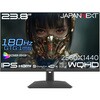 JN-IPS238G180Q2 23.8型/2560×1440/HDMI×2、DP×1/ブラック/スピーカー無/2年保証 JAPANNEXT 80912058
