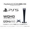 JN-IPS238G180Q2 23.8型/2560×1440/HDMI×2、DP×1/ブラック/スピーカー無/2年保証 JAPANNEXT 80912058