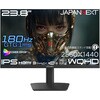 JN-IPS238G180Q2-HSP 23.8型/2560×1440/HDMI×2、DP×1/ブラック/スピーカー無/2年保証 JAPANNEXT 80912067