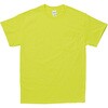 GL2300 ウルトラコットンポケットTシャツ GILDAN 80920476