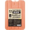 HHT-L HUGEL 氷点下保冷剤 長時間タイプ 16時間持続 アイリスオーヤマ 80921167