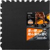JMTR-456 高硬度ジョイントトレーニングマット アイリスオーヤマ 80921201