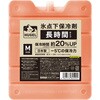 HHT-M HUGEL 氷点下保冷剤 長時間タイプ 16時間持続 アイリスオーヤマ 80921210
