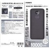 PSMB10000 ソリッドモバイルバッテリー PROMOTE(プロモート) 80921237