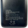 PSMB10000 ソリッドモバイルバッテリー PROMOTE(プロモート) 80921237