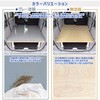 JJ-NVN21-UN-262 N-VAN カーゴキット M プロダックス 80921368