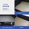JJ-NVN20-UN-260 N-VAN カーゴキット S プロダックス 80921438