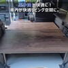 JJ-NVN22-1831-A44 N-VAN / N-VAN e: パイプフレームカーゴキット プロダックス 80921420