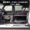 JJ-NVN22-1831-A44 N-VAN / N-VAN e: パイプフレームカーゴキット プロダックス 80921420