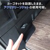 JJ-NVN22-1831-A44 N-VAN / N-VAN e: パイプフレームカーゴキット プロダックス 80921420