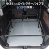 JJ-NVN22-1831-A44 N-VAN / N-VAN e: パイプフレームカーゴキット プロダックス 80921420