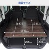 JJ-NVN22-1831-A44 N-VAN / N-VAN e: パイプフレームカーゴキット プロダックス 80921420