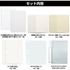 11543 クリアリングファイルペーパーセット A4 アーテック[学校教材・教育玩具] 80921578