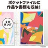 11542 クリアリングファイルペーパーセット A4 アーテック[学校教材・教育玩具] 80921596