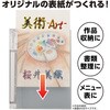 11542 クリアリングファイルペーパーセット A4 アーテック[学校教材・教育玩具] 80921596