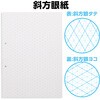 11542 クリアリングファイルペーパーセット A4 アーテック[学校教材・教育玩具] 80921596