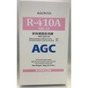 HFC冷媒 R410A NRC 10kg AGC