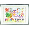 画用紙額 四切判 万丈