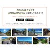 80946400