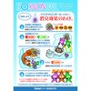 80946454