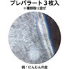 80948125