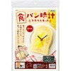 食パン時計クラフトキット アーテック