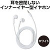 77694 インナーイヤー型マイク付きイヤホン ホワイト アーテック[学校教材・教育玩具] 80948615