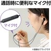 77694 インナーイヤー型マイク付きイヤホン ホワイト アーテック[学校教材・教育玩具] 80948615