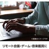 77694 インナーイヤー型マイク付きイヤホン ホワイト アーテック[学校教材・教育玩具] 80948615