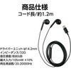77690 インナーイヤー型マイク付きイヤホン Type-C アーテック[学校教材・教育玩具] 80948624