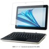 dynabook K70 10.1インチ 用 液晶保護 ガラスフィルム 高透明 表面硬度10H 傷に強い 指紋防止 気泡防止 エレコム