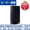 WiFi 無線LAN ルーター 親機 WiFi6 11ax.ac.n.a.g.b 2402+574Mbps IPv6 IPoE対応 エレコム