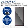 PM-P231FLF Google Pixel 7a フィルム 指紋認証対応 アンチグレア 抗菌 指紋防止 反射防止 マット 気泡防止 エレコム 80949595