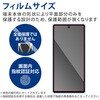 PM-P231FLFG Google Pixel 7a フィルム 指紋認証対応 高透明 抗菌 指紋防止 気泡防止 エレコム 80949604