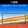 PM-P231FLFG Google Pixel 7a フィルム 指紋認証対応 高透明 抗菌 指紋防止 気泡防止 エレコム 80949604