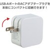 77635 2.4A ACアダプター MAKER 80951336