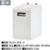 77635 2.4A ACアダプター MAKER 80951336