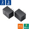 電源タップ コンセント 3個口 2P 雷ガード ほこり防止シャッター 絶縁キャップ 分岐 125V 15A 1500W 2個セット エレコム